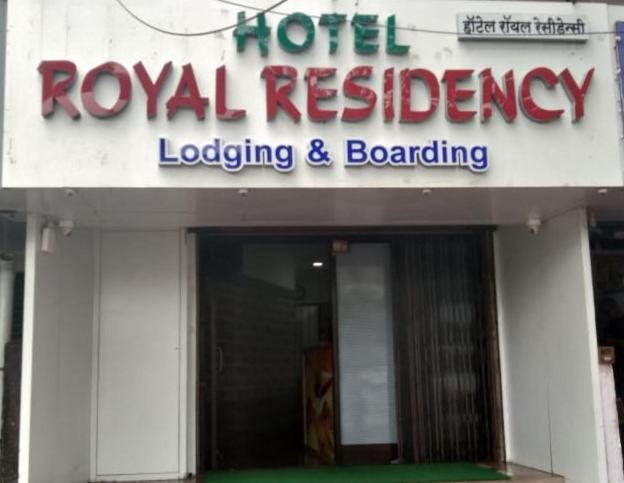 Hotel Royal Residency Βομβάη Εξωτερικό φωτογραφία